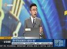 原料药到底哪部分最有价值？