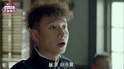 《剃刀边缘》许大忽悠奇袭东北F4，虐恋花式升级