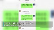 女子上班第一天被老板借款6万余元，律师：应警惕