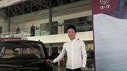 达人秀冠军尹中华座驾选定中华V5