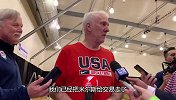 波波维奇：我们已经交易走了米尔斯 理应提前告诉他但为时已晚
