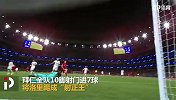 世界冠军门神成最惨之人！4天狂丢8球+乌龙助攻成“射正王”