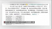 女员工试用期怀孕 告知公司后遭辞退