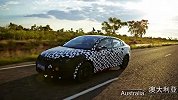 观致测试之旅—澳大利亚