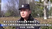 骗子开始先给你转钱了！女子收到50万转账，取出4万后越想越不对报警
