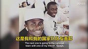 英超-1718赛季-马内趣味专访：萨拉赫简直快得变态-专题