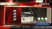 多家媒体追踪报道