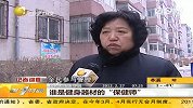 谁是健身器材的“保养师”