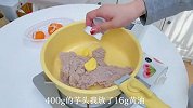 奶酪芋泥球，生椰拿铁自制奶酪芋泥球