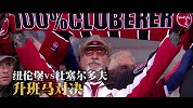 德甲九点半：沙尔克恐遭六连杀 不莱梅争榜首