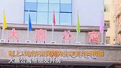 【广东】男子在酒店调戏前台小姐1个半小时 遭三名员工围殴