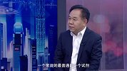 《信用中国》段文杰 体外诊断技术的 国产创新之路
