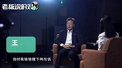 出奇满意儿子接班！王正华：我要求公司增长5%，他连续3年做到15%