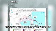 做好巨灾防御准备！“桦加沙”加强至17级！广东或遭台风二连击