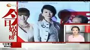 章子怡与好莱坞巨星亮相新加坡影汇