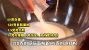 外面39一个的芝士蛋糕，用电饭煲花10块钱也能做出来！