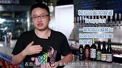 传统世界啤酒版图【银海啤酒】第3集