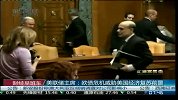 美联储主席：欧债危机威胁美国经济复苏前景