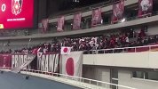 亚冠-17赛季-近百名日本球迷现身八万人球场 高举国旗为自己球队加油-专题