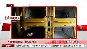 “胶囊旅馆”现身昆明