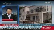 传“美国房价3年跌一半” 华人抄底热情高