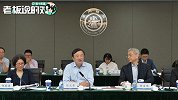 任正非到访上海交大！称“不会畏惧外界打击，会坚持创新搞研发”
