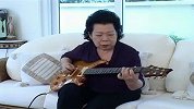 73岁阿婆玩电吉它 看完瞬间觉得自己弱爆了