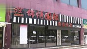 杭州一姑娘和理发师聊到备孕 结果被带上二楼单间