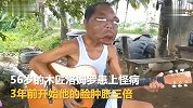 菲律宾男子患神秘怪病 脸肿3倍五官变形双目失明