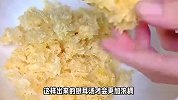 滋养好物-轻松煮出一碗入口即化的燕窝银耳汤