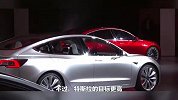 降价威力巨大！特斯拉一季度交付量暴涨36%
