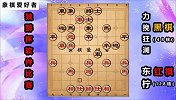 第47集 强机强软下出“大臭棋” 20步棋就输了
