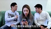 搞笑：男子说老婆坏话，小舅子还添油加醋，最后被老婆发现了