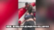 200斤小伙醉酒坠江，漂浮7个小时被救