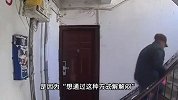 70岁大妈每天爬楼偷快递解闷，7天偷100多个