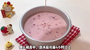 免烤箱甜品，做法巨简单！酸酸甜甜冰冰凉凉的草莓酸奶慕斯太绝了