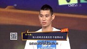 篮球-17年-林书豪上谈话节目 自曝被斯坦福看不起只能去哈佛-专题