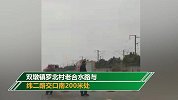 安徽合肥两车迎面相撞致8死 目击者称现场小车车头被撞碎