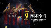 进球多有烦恼？那年今日巴萨6球狂胜 17倍奖金惨变3.55倍