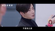 《幕后之王》罗晋热血创业！携手周冬雨 爱情事业两不误！