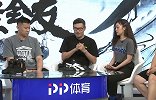【以鞋会友】黑白撞色玩得妙！孙彧谈Reebok引领当年潮流