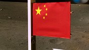 五星红旗闪耀月球！国家航天局公布嫦娥五号月表国旗展示照片