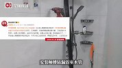 安装师傅钻漏浴室水管，卫生间秒变“水帘洞”，“开始信心满满，最后哇凉哇凉”