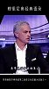 穆里尼奥此前采访：把曼联带到英超第二我最大成就之一