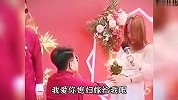 婚礼口误瞬间