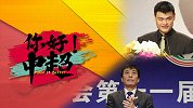 PP体育特别企划《你好，中超》：CBA复赛 中超回归有多远？