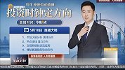 交易系统破解“回马枪”的交易战法