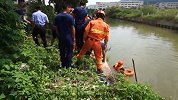 钓鱼鱼竿被鱼拉入水中 男子去捡结果溺水身亡