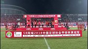卓尔主场用胜利捧杯 球迷看台燃烧火焰疯狂庆祝