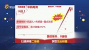 2023高端装备龙头研报